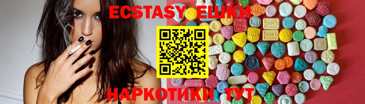 ЭКСТАЗИ Philipp Plein Якутск