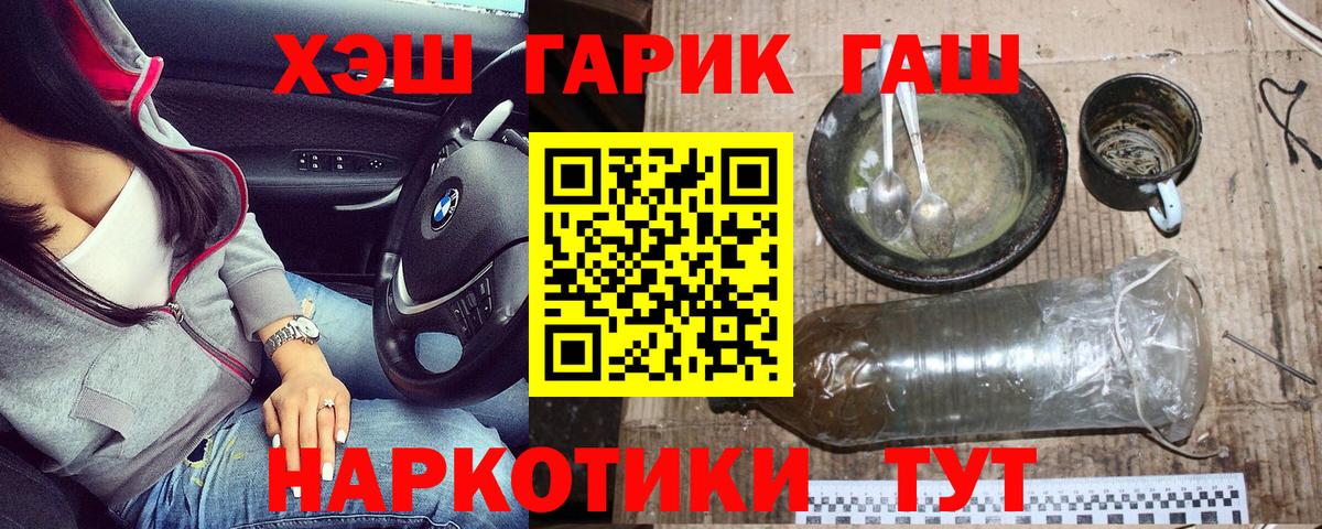 ГАШИШ Cannabis  дарнет шоп  ГАШ индика сатива  Якутск  Вход с VPN 