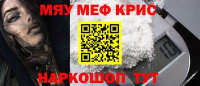 меф Бузулук