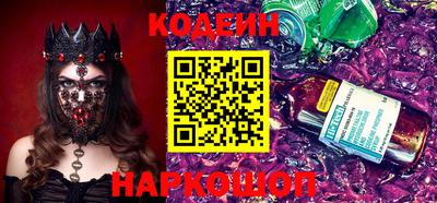 кокаин Бугуруслан