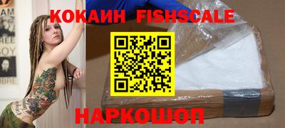 трава Будённовск