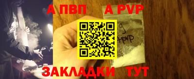меф Бузулук