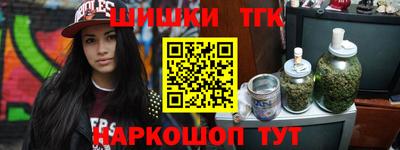 кокаин Бугуруслан