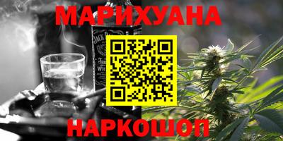 кокаин Бугуруслан