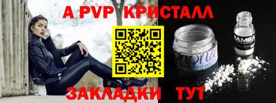 трава Будённовск
