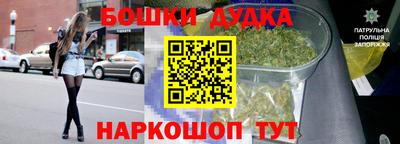 кокаин Бугуруслан