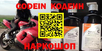 кокаин Бугуруслан