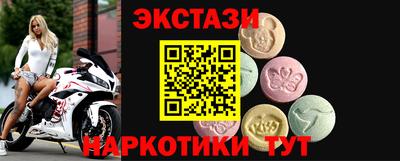 трава Будённовск