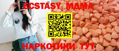 трава Будённовск