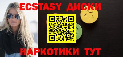 меф Бузулук
