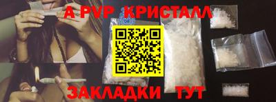меф Бузулук