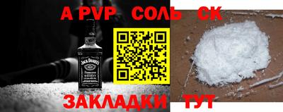 меф Бузулук