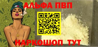 трава Будённовск