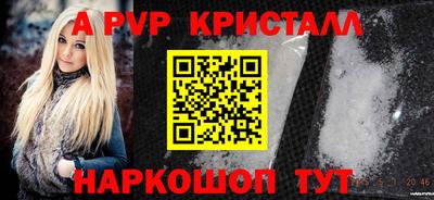 меф Бузулук