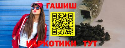 кокаин Бугуруслан