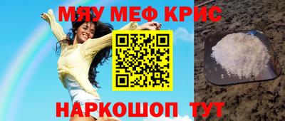 меф Бузулук