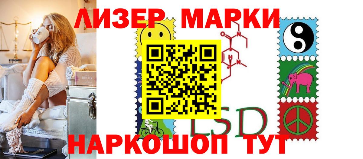 Лсд 25 экстази кислота  Лсд 25 экстази ecstasy  Якутск  Вход с VPN 
