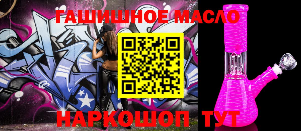 ТГК Wax Якутск