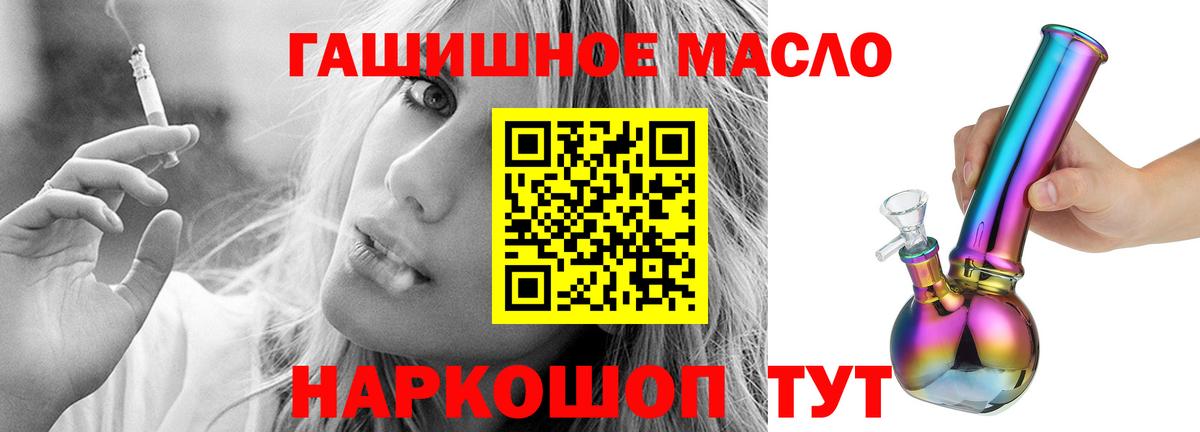 Дистиллят ТГК Wax  Вход с VPN  Якутск 