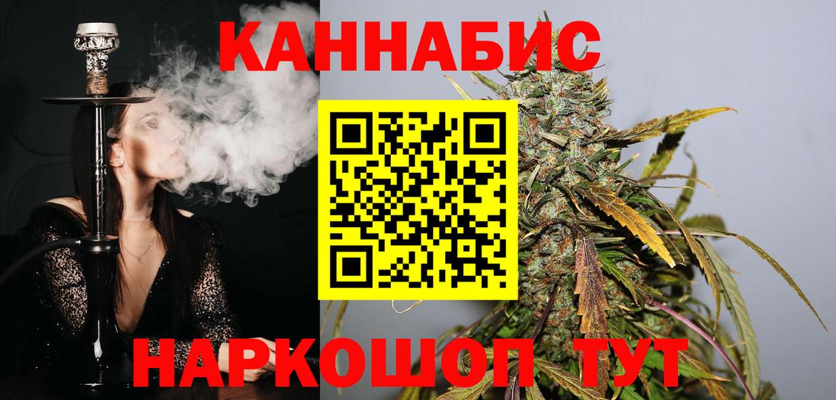 Шишки марихуана VHQ Якутск