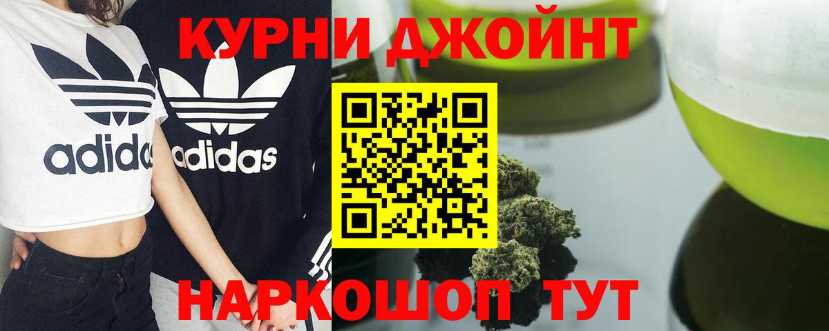 Шишки марихуана Ganja  Вход с VPN  Бошки марихуана ГИДРОПОН  Якутск 